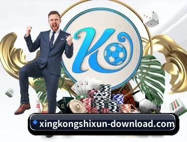 星空视讯 APP 深度功能