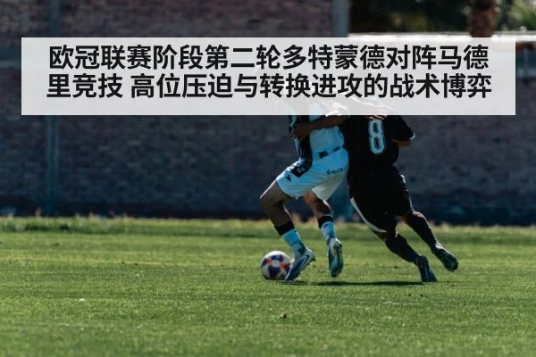 football counter attack