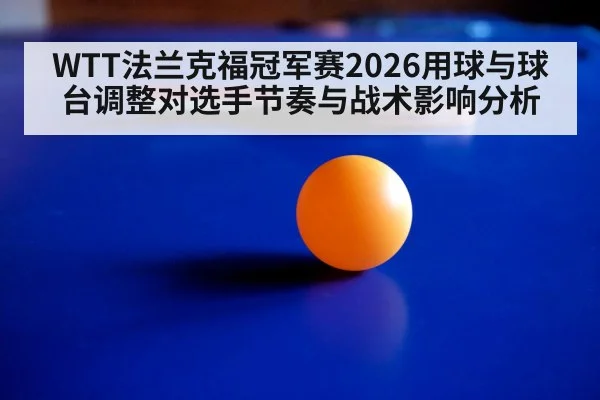table tennis ball close up spin